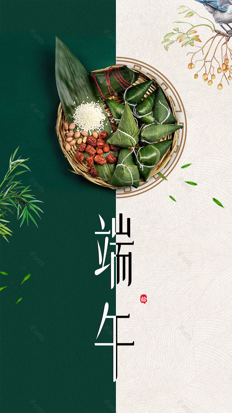 端午节美味粽子主题平面海报印刷,设计模板,设计模板大全,设计模板下载